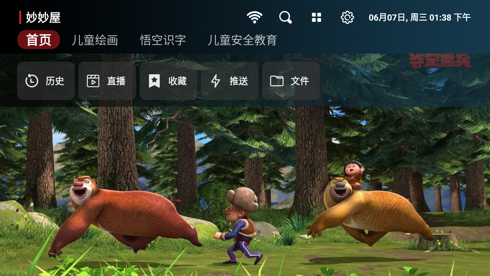05141257smkw.png