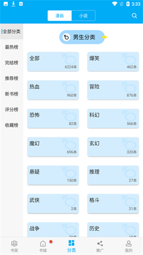 18133646bbyt.png