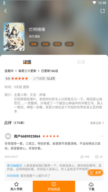 123116105933334.png
