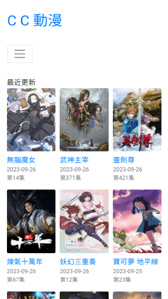 050912550qhh.png