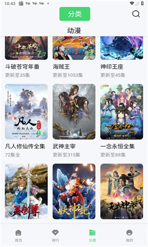 竹子视频截图0