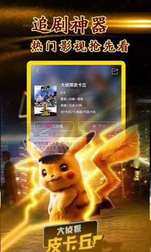 宅宅网截图0