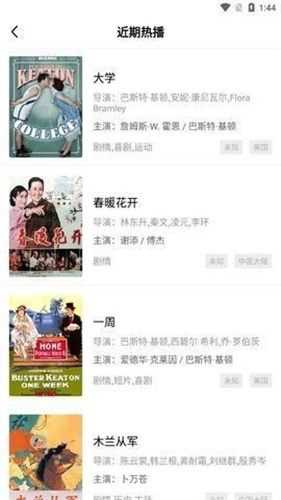 大海视频截图0