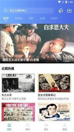 大海视频截图2