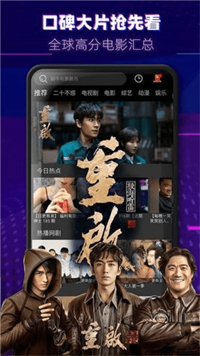 醉拳影视截图1