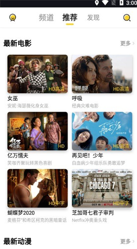 曲奇影视截图0