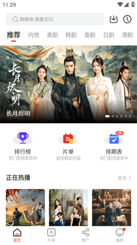 歪歪影视截图0