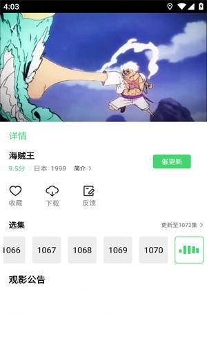 紫电视频截图1