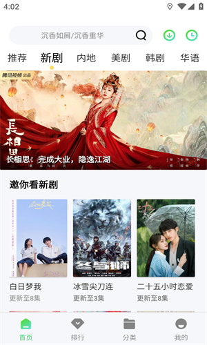 紫电视频截图0