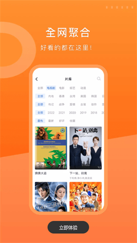 晴天影视截图2