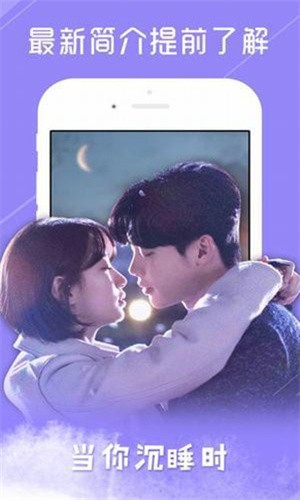 tsks韩剧社安卓版截图2