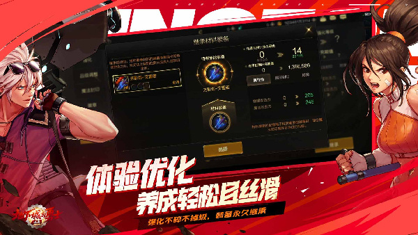 dnf手游体验服截图0