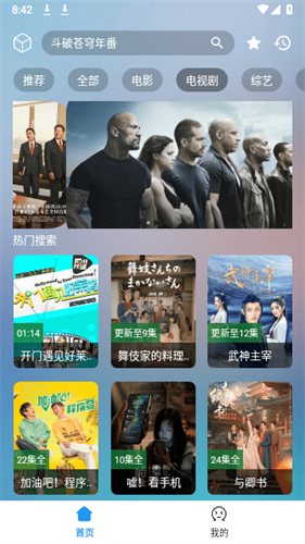 小柚子影视截图3