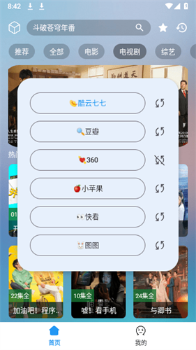 小柚子影视截图0