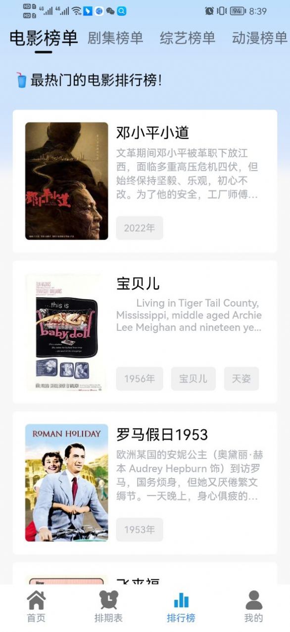 热剧猫截图0