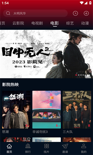 海鸥影评2025最新版截图2