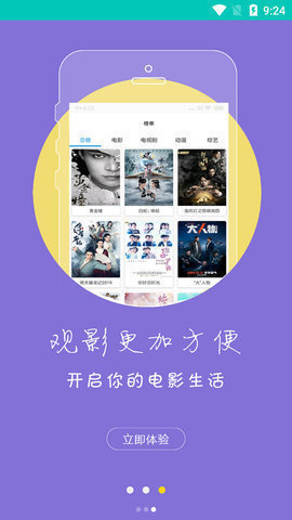 冬瓜视频截图0