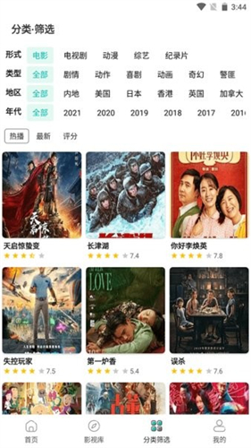 极乐视频截图0