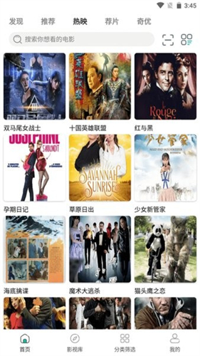 极乐视频截图2