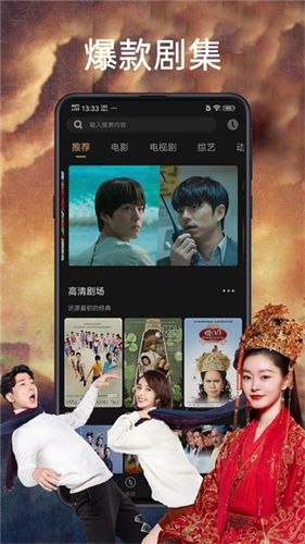 石榴视频截图1