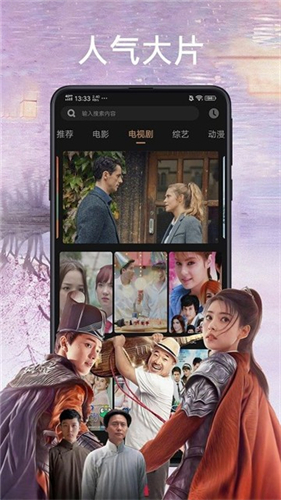 石榴视频截图2