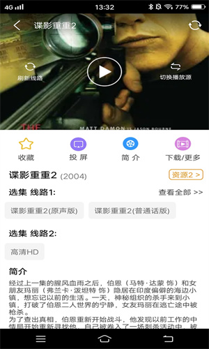 看吧影视截图0