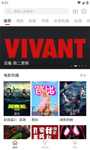 libvio影视截图0