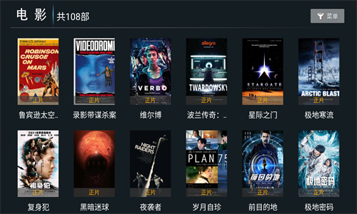 云播tv截图0