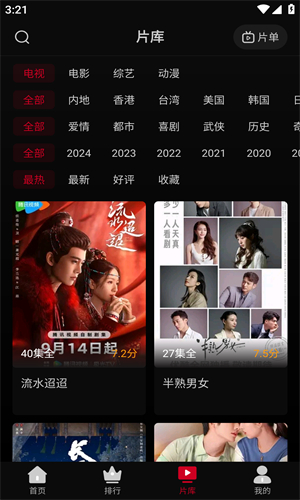 心雨影评截图1