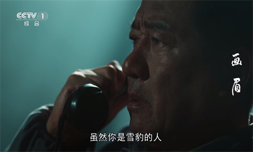 ipv6电视直播截图2