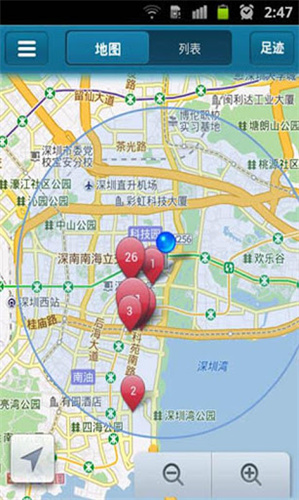 快播app安装包截图3