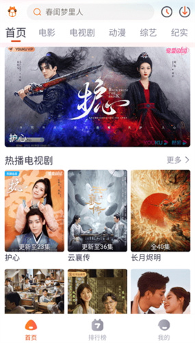 萌米影视截图1