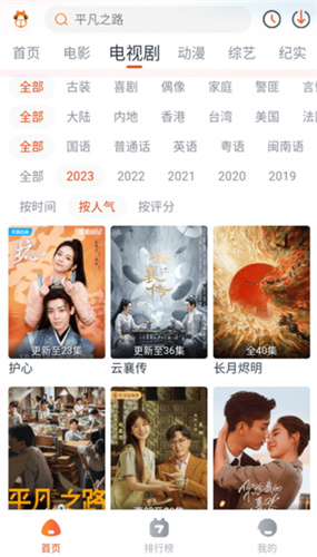 萌米影视截图2