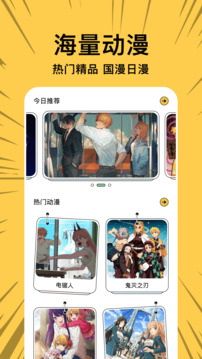 啵乐漫画截图0