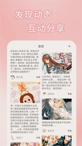 51漫画app截图0