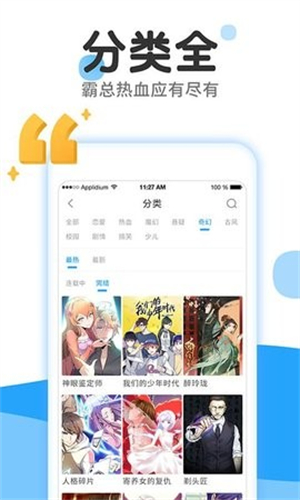 漫香阁截图1