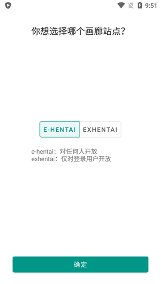 e站截图4
