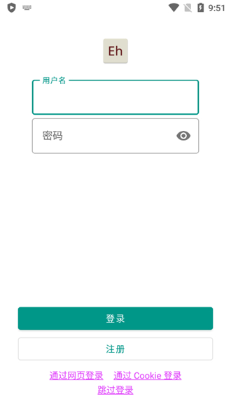 e站截图3