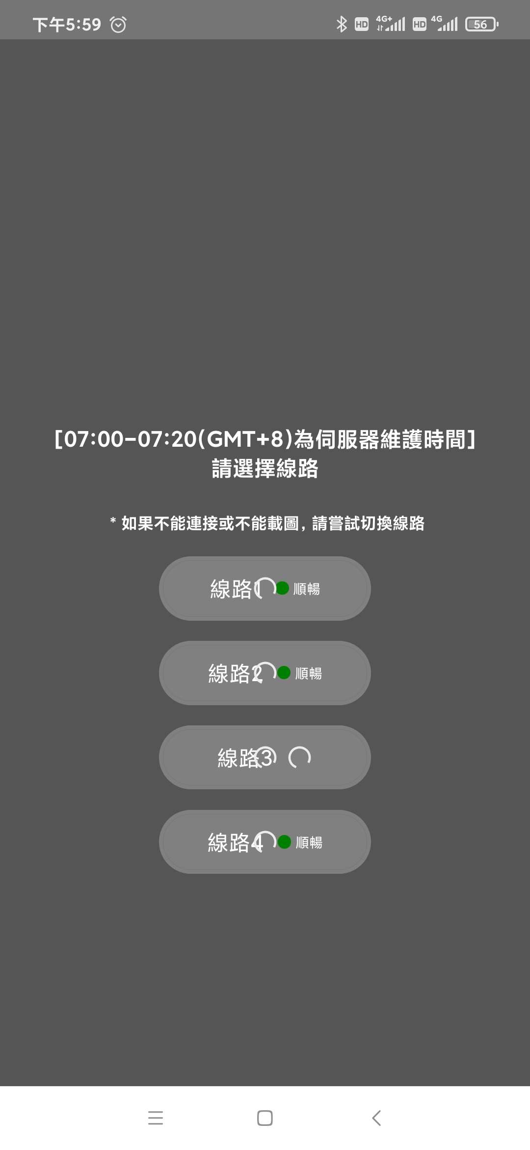 禁天堂动漫截图0