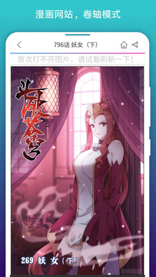 免费漫画阅站截图0