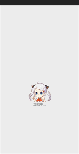 禁天漫堂截图2