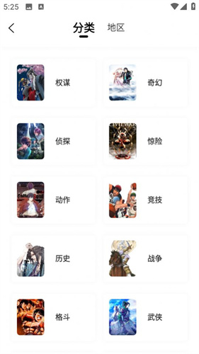 漫天玉最新版免费版截图2