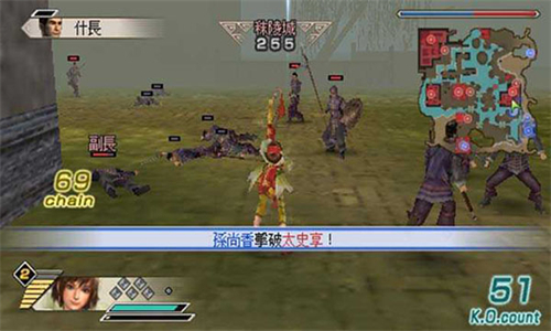 真三国无双5截图0