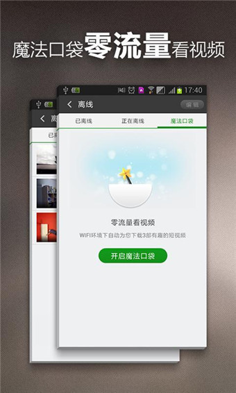 360影视大全截图0