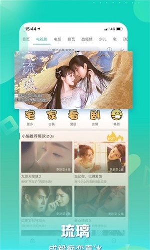 星辰视频截图0