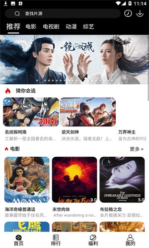 快狗影视截图0