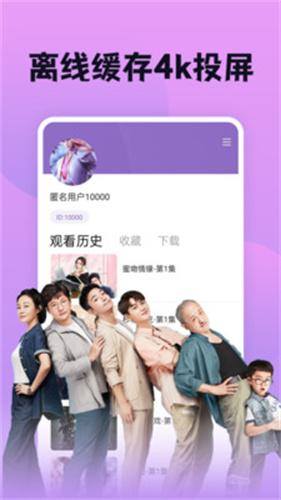 看剧吧截图0