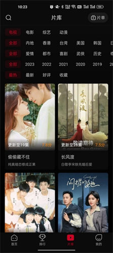双鱼影视截图0
