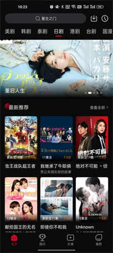 双鱼影视截图2