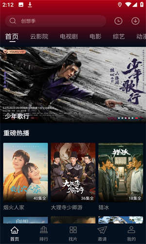 狮子影评截图2